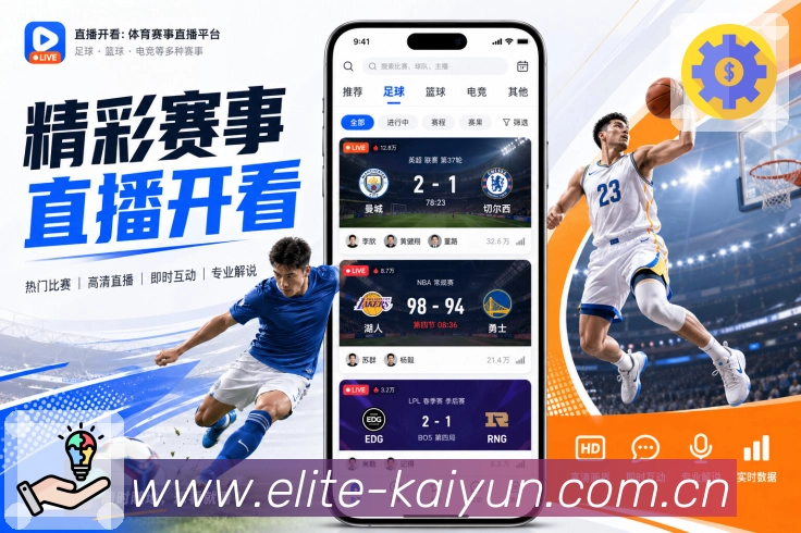 开云APP 封面图